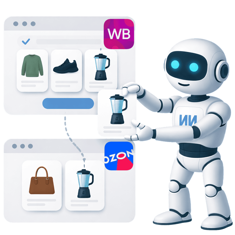 Перенос карточек между маркетплейсами